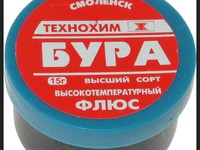 Что такое бура