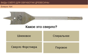 Разновидности всерл