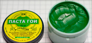 Описание свойств пасты ГОИ