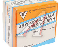 Оберег для аккумулятора Автомобильный регулятор напряжения