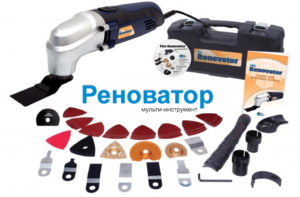Как работать реноватором