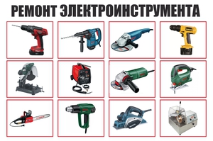 Как пользоваться электроприборами