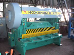 Как работают гильотинные ножницы