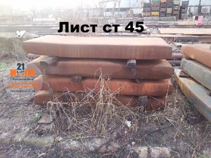 Где используется сталь