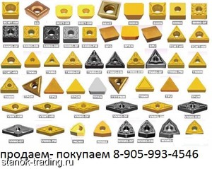 Как используется сплав