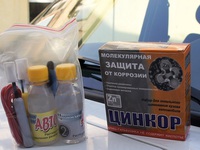 Цинкование кузова