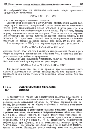 Техническая литература