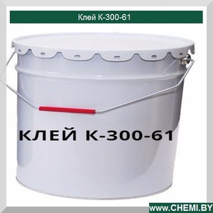 Раствор К-300−61