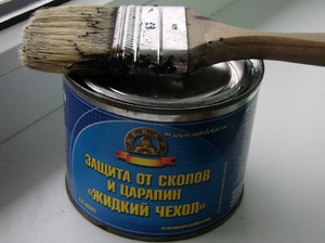 Антикорозийные покрытия 