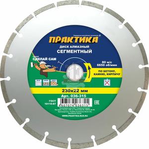 Как использовать алмазный диск