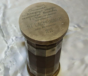Slavyanovsky glass