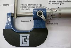 Как измерять микрометром