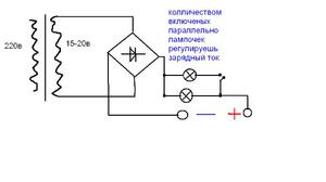 Самодельное зарядное устройство для автомобильного аккумулятора схема